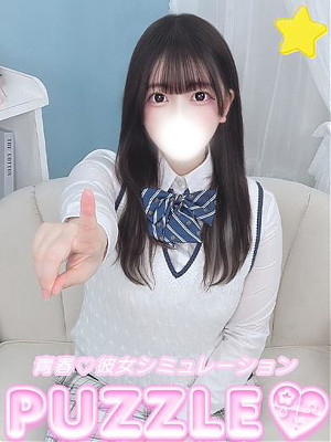 ★しょこら