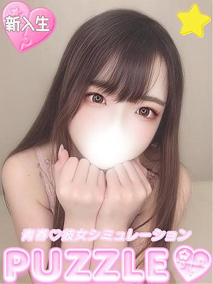 ★みう