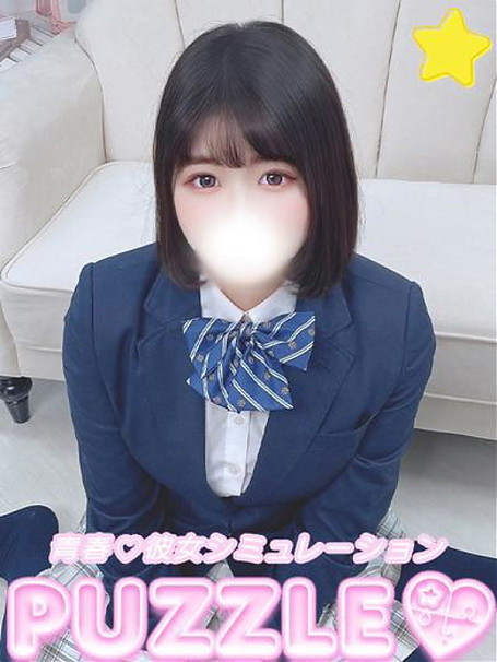 ★りんね