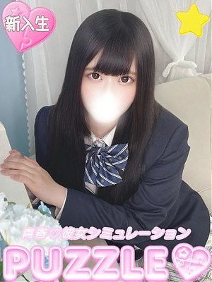 ★ぴゅあ
