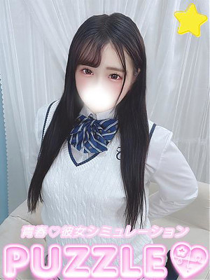 ★ゆめな