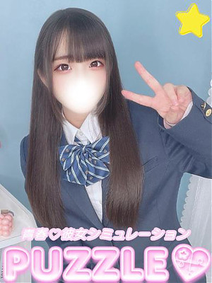 ★りず