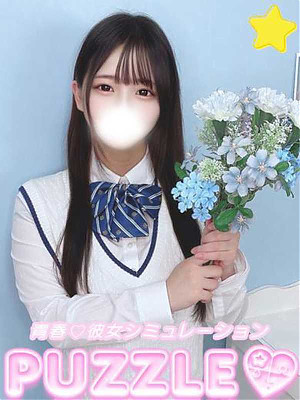 ★ゆゆ