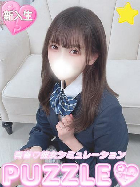 ★れみ