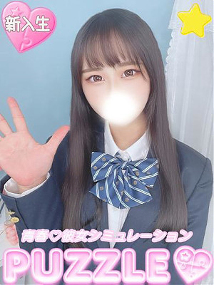 ★そら
