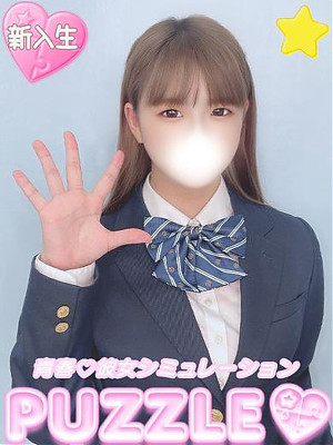 ★さな