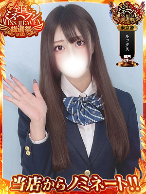 ★くるみ