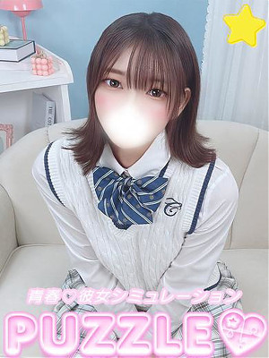 ★つき