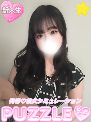 ★さり