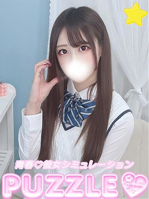 ★くるみ