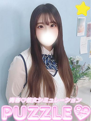 ★にこ