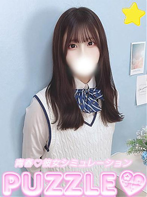 ★るり