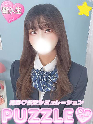 ★あずさ