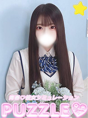 ★あいり