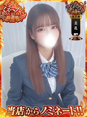 ★ひなた