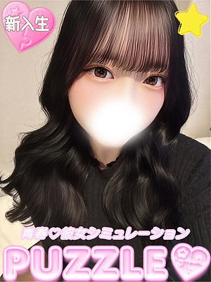 ★るる