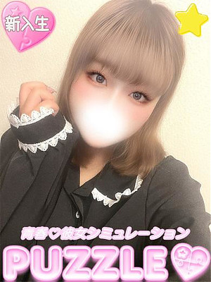 ★みこと
