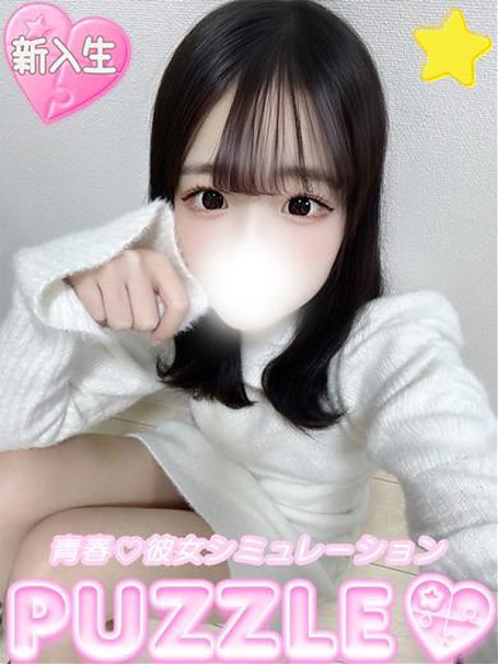 ★つむぎ