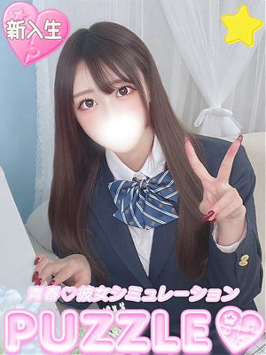 ★くるみ