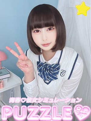 ★しらゆき