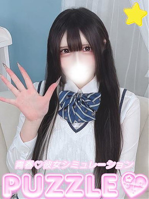 ★ゆめか
