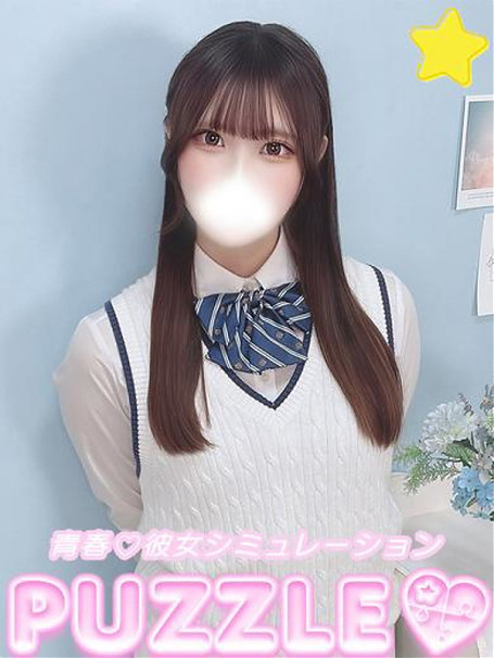 ★らん