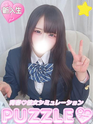 ★みれい