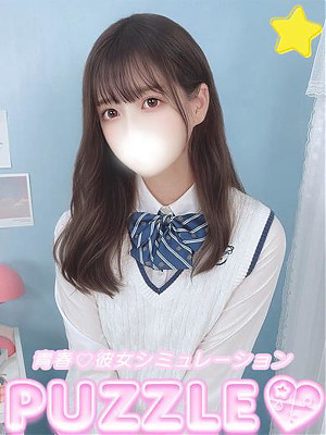 ★れみ
