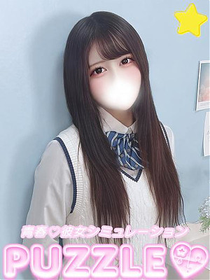 ★らい