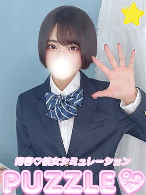 ★いずみ