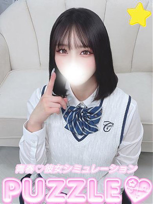 ★ひじり
