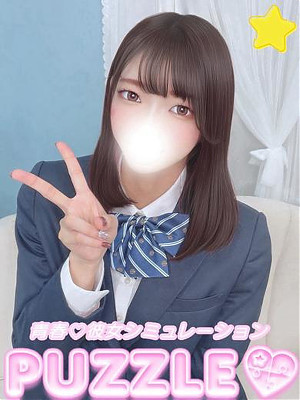 ★つき