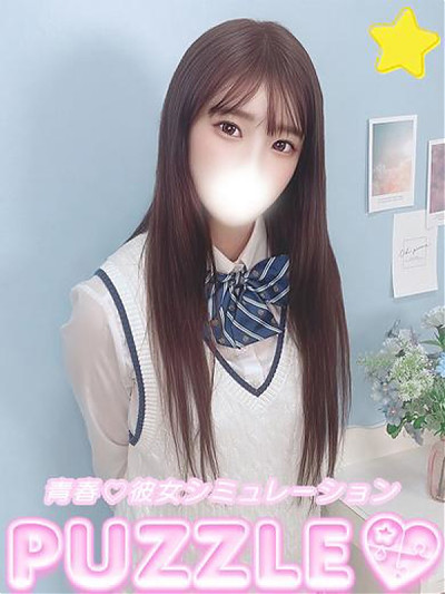 ★すず