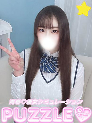 ★せいら