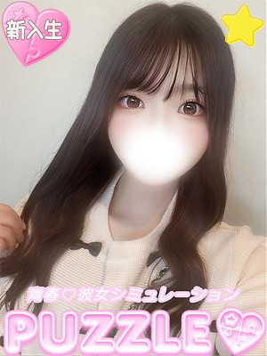 ★このみ