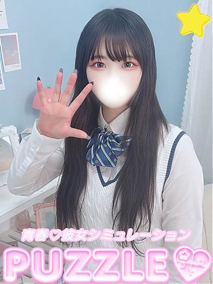 ★よぞら