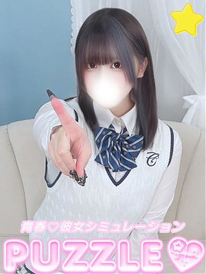 ★ゆきな