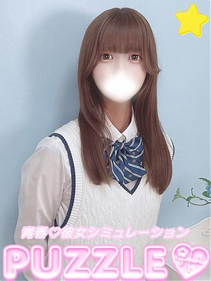 ★しほ