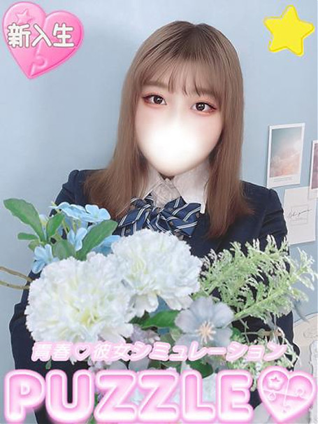 ★みこと