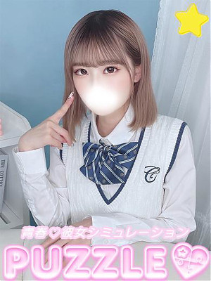 ★ちなつ