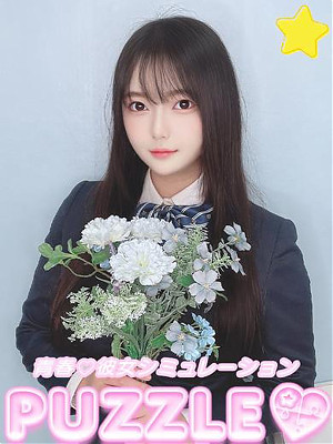 ★まみ