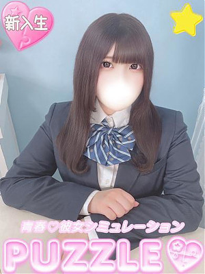 ★みな