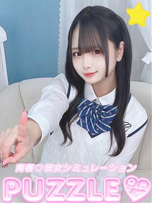 ★ゆめ