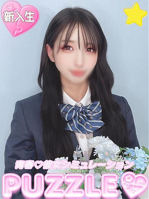 ★ひじり