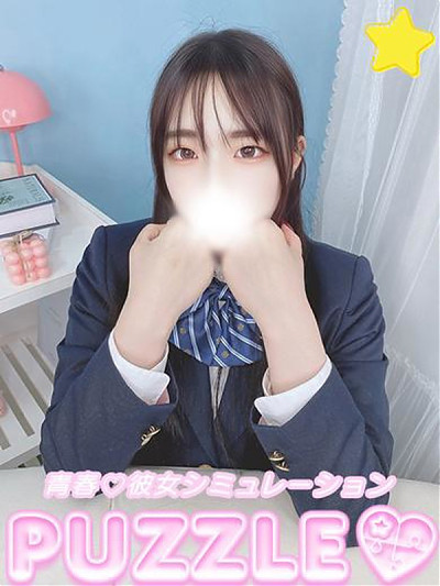 ★あみる