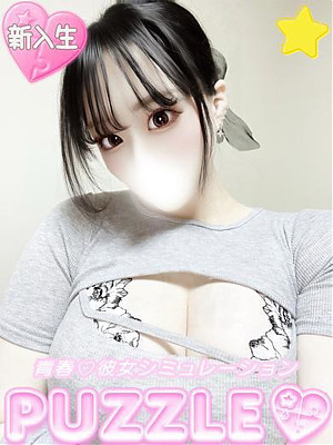 ★みらん