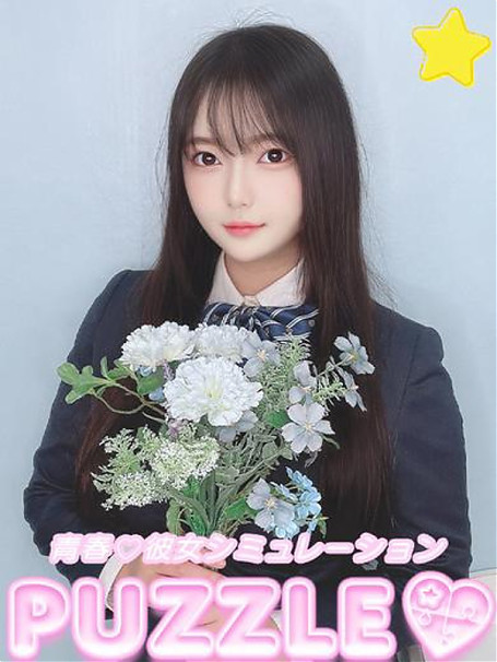 ★まみ