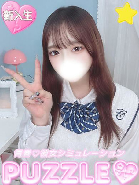 ★みゅう