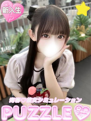 ★りか
