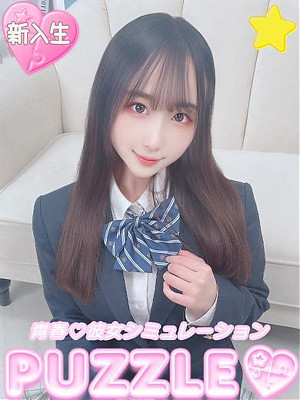 ★さら